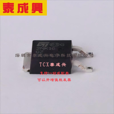 STD2NK100Z ST(意法半导体) 场效应管(MOSFET) 70W 1kV 1.85A 1个