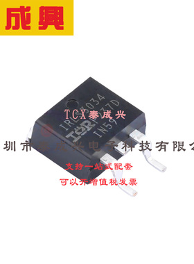 场效应管(MOSFET) D2PAK IRLS3034TRLPBF 电流:343A 耐压:40V 1个