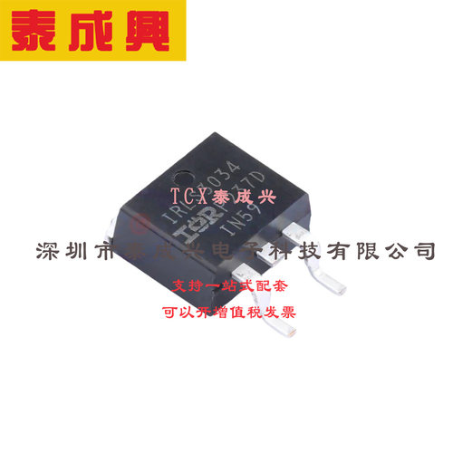 场效应管(MOSFET) D2PAK IRLS3034TRLPBF 电流:343A 耐压:40V 1个