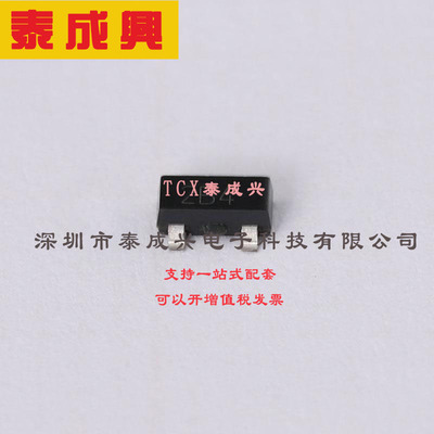ZXMN2B14FHTA DIODES(美台) 场效应管(MOSFET) 1W 20V 3.5A 1个N