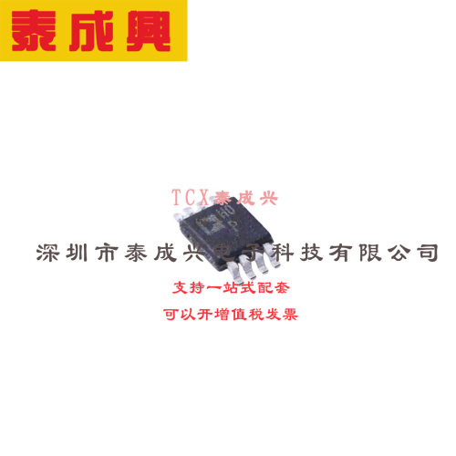 JFET输入仪表放大器，具有轨到轨输出，MSOP封装 AD8220BRMZ-R7 M