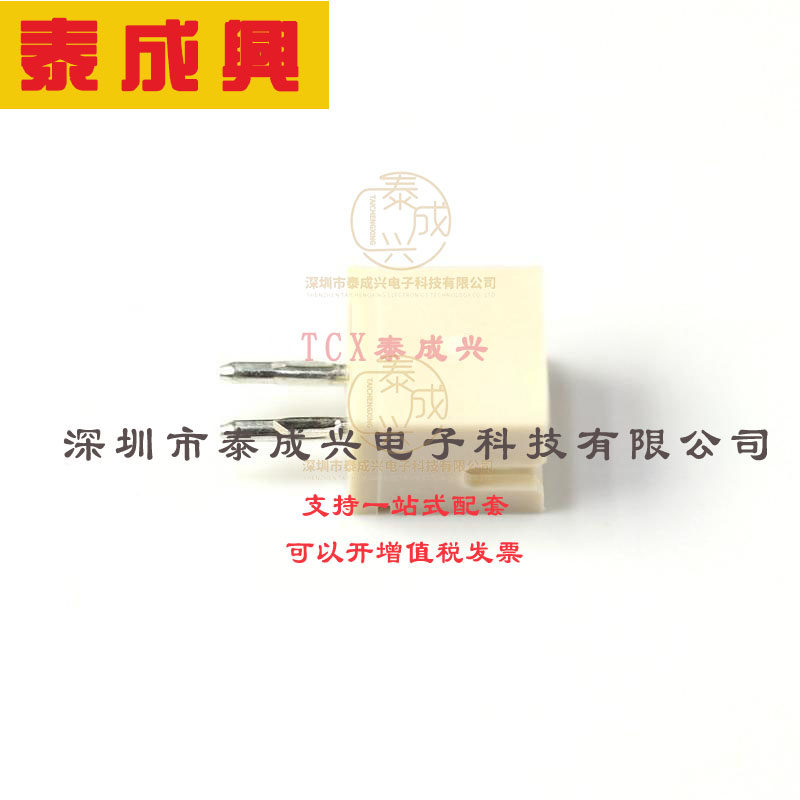 B2B-ZR(LF)(SN) JST 线对板针座 直插 1x2P ZH 插件,P=1.5mm