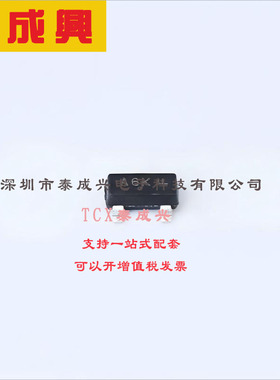 MMUN2133LT1G ON(安森美) 数字晶体管 246mW 50V 100mA 1个PNP-预