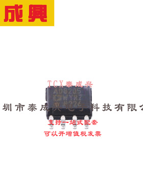 差分运放 SOIC-8 AD8205WYRZ-R7 单电源42V系统差分放大器