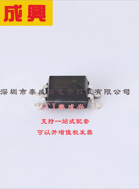 LTV-817S-C LITEON(台湾光宝) 晶体管输出光耦 50mA 5kV 1.2V SMD