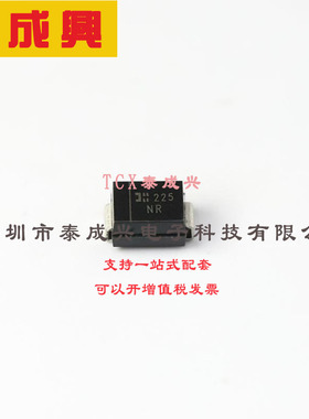 SMBJ75A-13-F DIODES(美台) TVS二极管