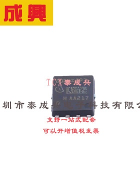 场效应管(MOSFET) TDSON-8 IPLK80R2K0P7ATMA1 电流:3A 耐压:800V