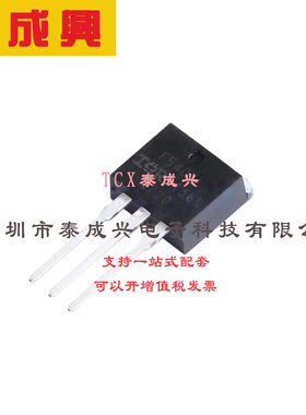 场效应管(MOSFET) TO-262 IRF540NLPBF 电流:33A 耐压:100V