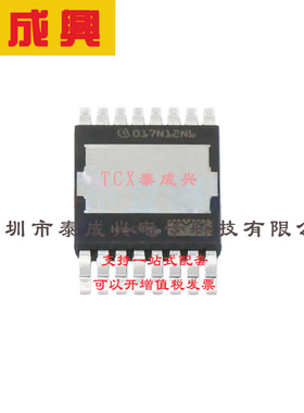 场效应管(MOSFET) HDSOP-16 IPTC017N12NM6ATMA1 IPTC017N12NM6AT