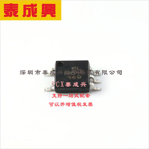 ELM611(TA) EVERLIGHT(台湾亿光) 逻辑输出光耦 10Mbit/s DC 20kV