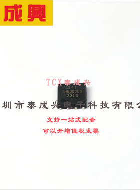 DMTH6002LPS-13 DIODES(美台) 场效应管(MOSFET) 167W 60V 100A 1