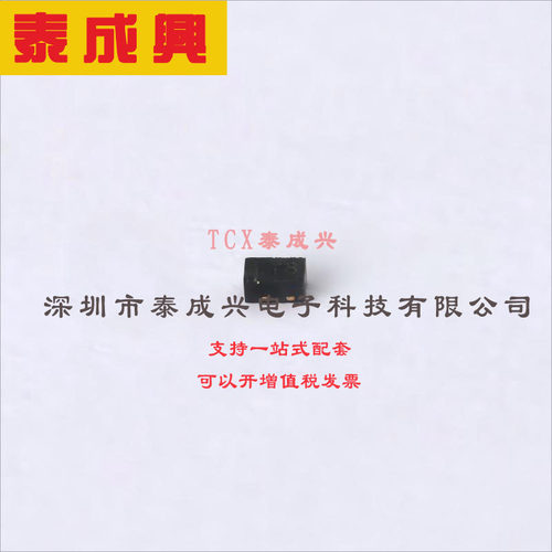 1N4448HLP-7 DIODES(美台) 开关二极管 独立式 1.25V@150mA 80V 9