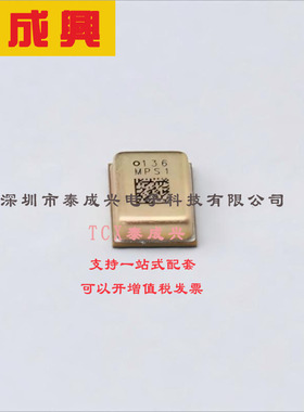 MP23ABS1TR ST(意法半导体) MEMS麦克风 MP23ABS1TR RHLGA-5(2.7x