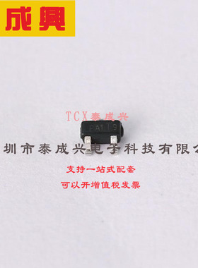 DMG1013T-7 DIODES(美台) 场效应管(MOSFET) 270mW 20V 460mA 1个