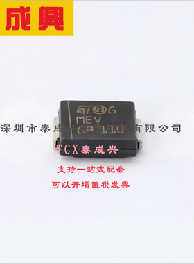 SM15T36A ST(意法半导体) 瞬态抑制二极管(TVS) SM15T36A SMC(DO-