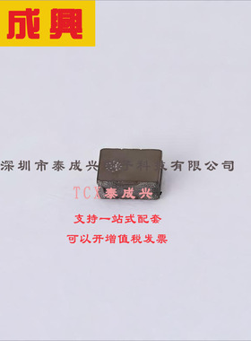 VLS252010HBX-1R0M-1 TDK 功率电感 3.57A 1uH ±20% 3A 1008