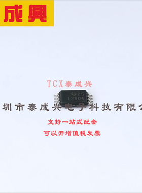 LM2904PWR TI(德州仪器) 运算放大器 0.3V/us 双路 20nA 700kHz T