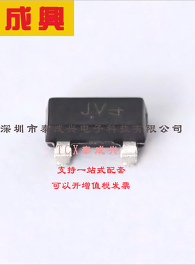 BAS116LT1G ON(安森美) 开关二极管 独立式 1.25V@150mA 75V 200m
