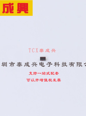 D3V3L1B2LP3-7 DIODES(美台) TVS二极管