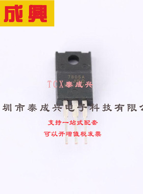 NJM7805FA NJRC（新日本无线）