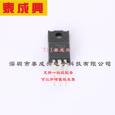 NJM7805FA NJRC（新日本无线）