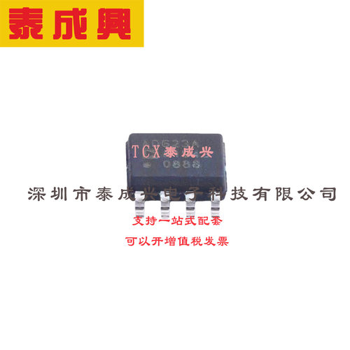 单电源和双电源、轨到轨、低成本仪表放大器 AD623ARZ SOIC-8 仪