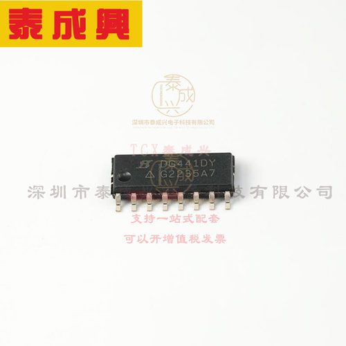 DG441DY-T1-E3 VISHAY(威世) 4-电路-IC-开关-1：1-85-欧姆-16-SO
