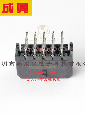 430451000 MOLEX 线对板针座 2x5P Micro-Fit(MX 3.0) 弯插,P=3mm