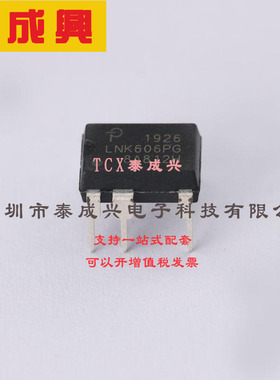 LNK606PG Power Integrations(帕沃英蒂格盛) AC-DC控制器和稳压
