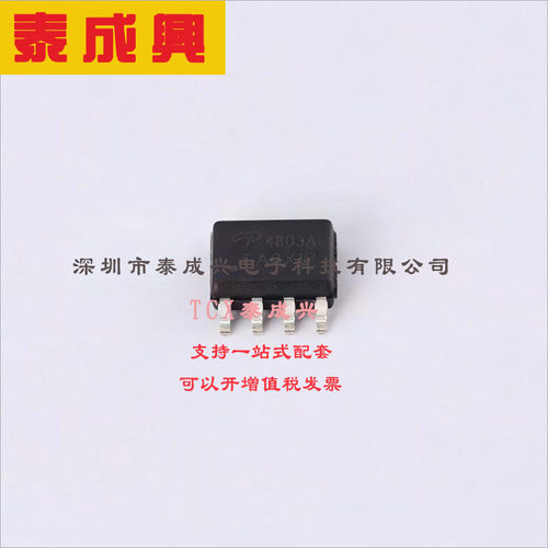 AO4803A AOS 场效应管(MOSFET) 2W 30V 5A 2个P沟道 SOIC-8