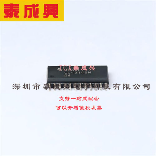 CD4514BM96 TI(德州仪器) 其他逻辑