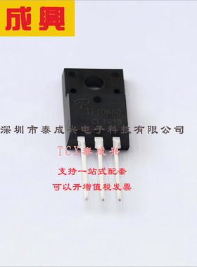 AOTF10N60 AOS 场效应管(MOSFET) 50W 600V 10A 1个N沟道 TO-220F