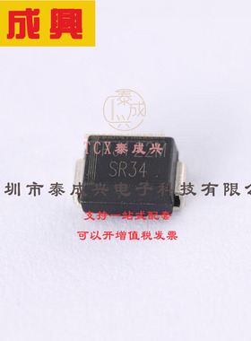 SR34_R1_00001 PANJIT(强茂) 肖特基二极管 500mV@3A 40V 200uA@4