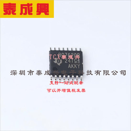 BQ76200PWR TI(德州仪器) 电池管理 -40℃~+85℃ 多化学 3~16 电