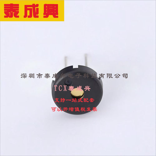 PS1240P02CT3 TDK 压电-蜂鸣器-传感器-外部驱动-3V-4kHz-60dB-@-