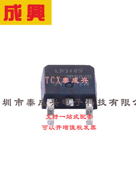 场效应管(MOSFET) TO-252-2 IRLR3105TRPBF 电流:25A 耐压:55V 1