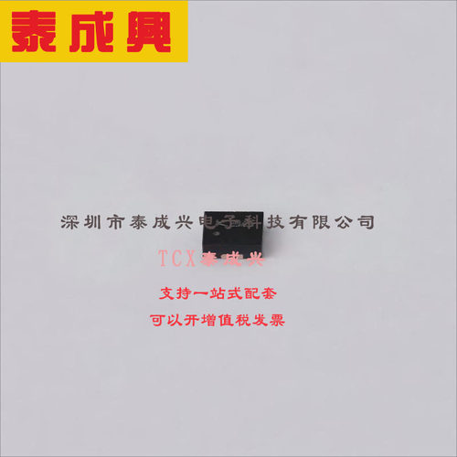 TSV992IQ2T ST(意法半导体) 运算放大器 10V/us 双路 1pA 20MHz D