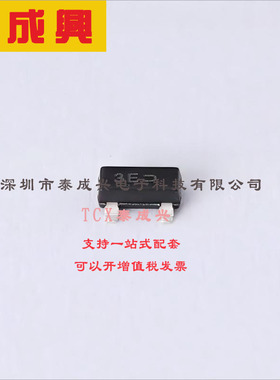 BC857ALT1G ON(安森美) 三极管(BJT) 300mW 45V 100mA PNP SOT-23