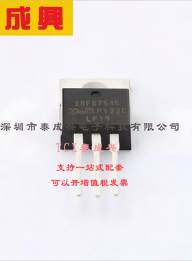 IRFB7545PBF Infineon(英飞凌) 场效应管(MOSFET) 125W 60V 95A 1