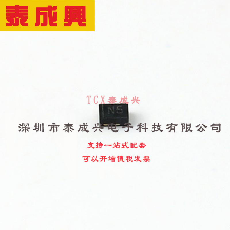 DDTC114ELP-7 DIODES(美台) 数字晶体管 250mW 50V 100mA 1个NPN-