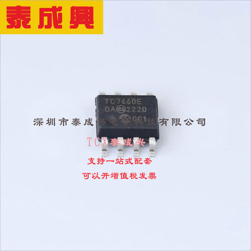 TC7660EOA713 MICROCHIP(美国微芯) DC-DC电源芯片 固定 20mA 1.5