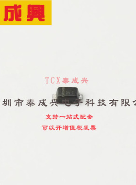 BZT52C2V7T-7 DIODES(美台) 稳压二极管 2.7V 300mW 20uA@1V 100