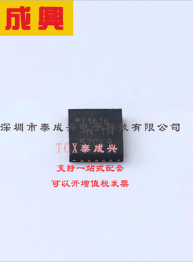 ATTINY1616-MNR MICROCHIP(美国微芯) 单片机(MCU/MPU/SOC) 18 2K