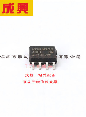 AT93C46EN-SH-T MICROCHIP(美国微芯) EEPROM -40℃~+85℃ 1Kbit