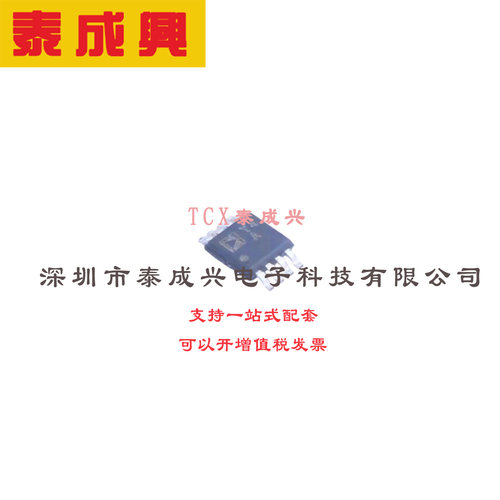 3 nV/√Hz, 低功耗运算放大器 AD8421BRMZ MSOP-8 仪表放大器