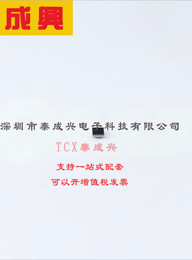 M24256-DFCS6TP/K ST(意法半导体) EEPROM 1MHz 256Kbit I2C 1.7V