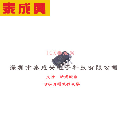 数字电位器 SOT-23-8 AD5160BRJZ50-RL7 256位SPI兼容数字电位器