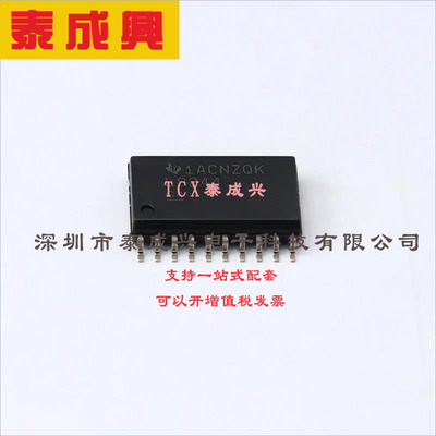SN74LS244DWR TI(德州仪器) 其他逻辑