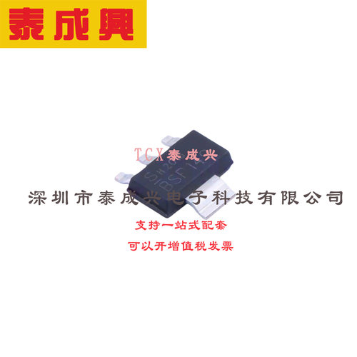 场效应管(MOSFET) SOT-223 BSP149H6327 电流:660mA 耐压:200V 1
