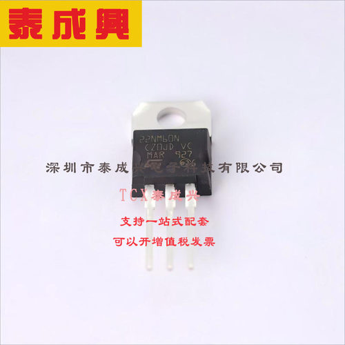 STP22NM60N ST(意法半导体) 场效应管(MOSFET) 125W 600V 16A 1个